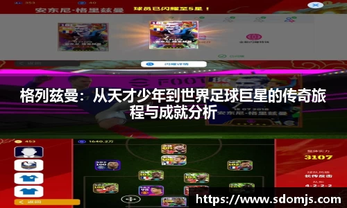 必一·运动(B-Sports)官方网站